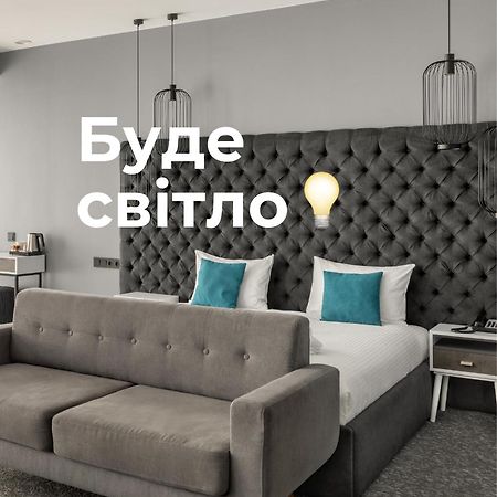 City Inn Lviv Smart Hotel Vynnyky Exterior foto